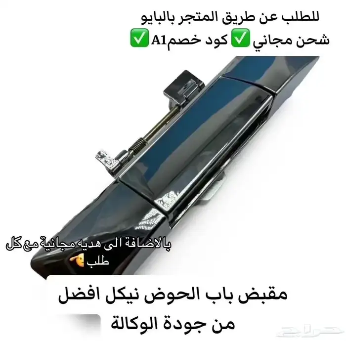 لي دركسون ام جي t60 mg اصلي 5