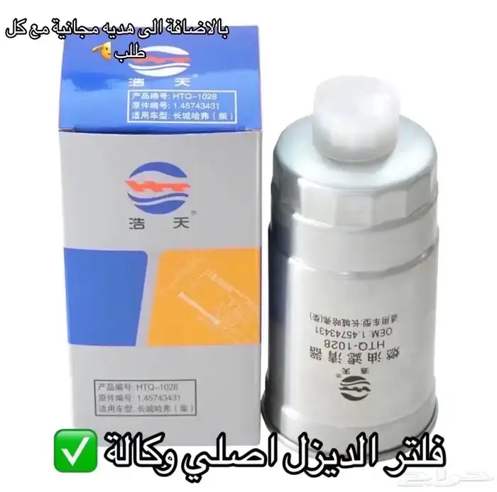 لي دركسون ام جي t60 mg اصلي 7
