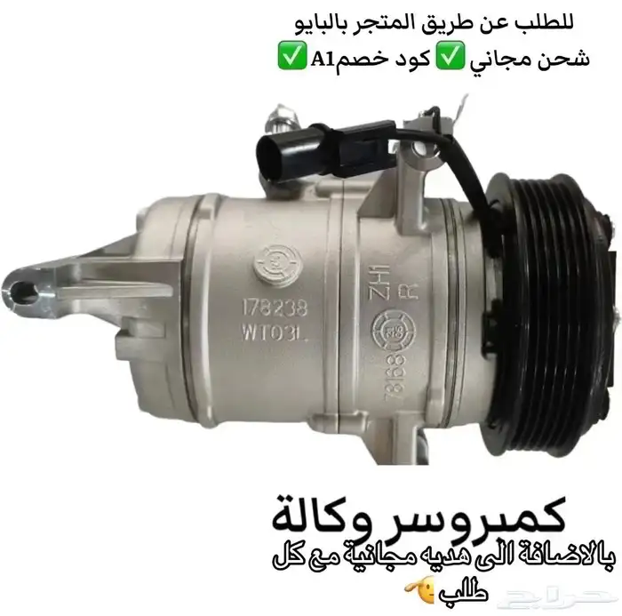لي دركسون ام جي t60 mg اصلي 4