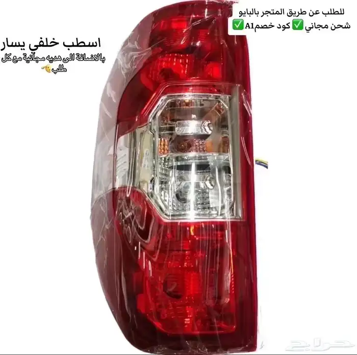 لي دركسون ام جي t60 mg اصلي 8