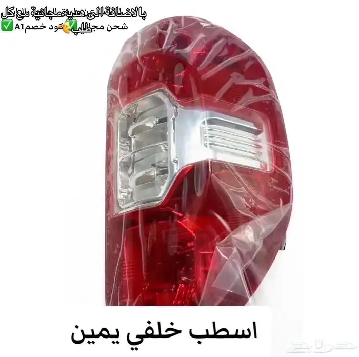 لي دركسون ام جي t60 mg اصلي 9