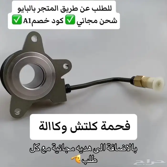 لي دركسون ام جي t60 mg اصلي 3