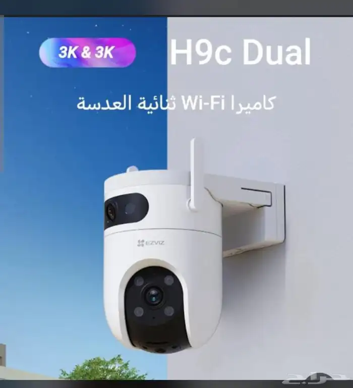 كاميرات مراقبه كاميرات منزليه كاميرات واي فاي 8