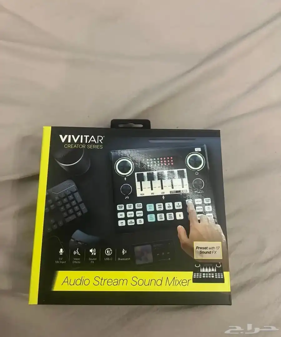 mixer 1