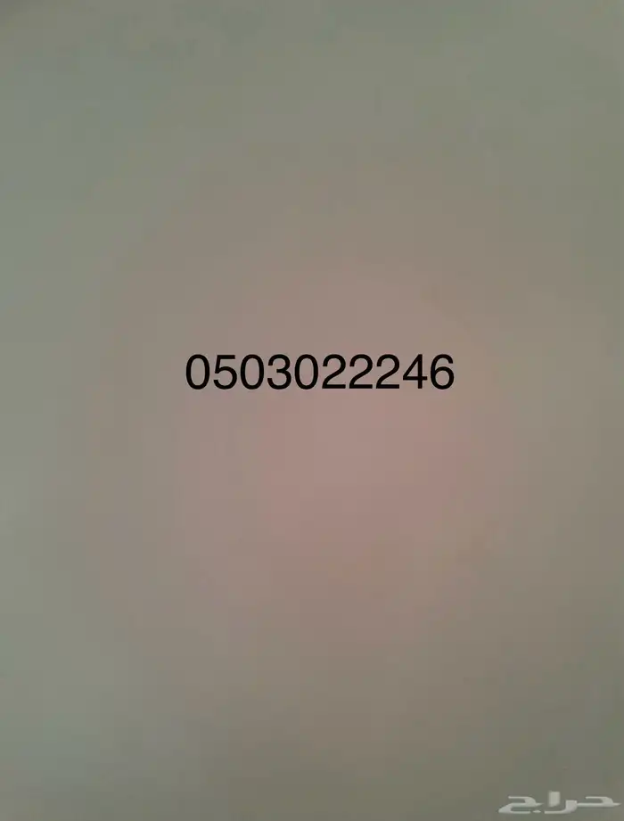 كداد الدمام 0