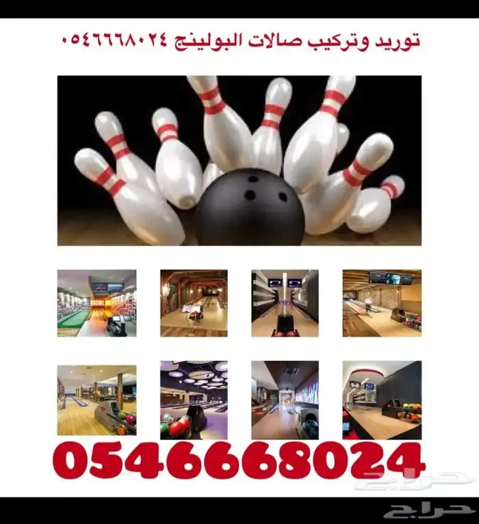 الجاذبية لعبة مربحة 8
