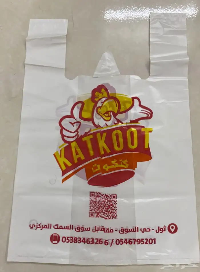 تصنيع وطباعه اكياس البلاستيك بجميع انواعه 6