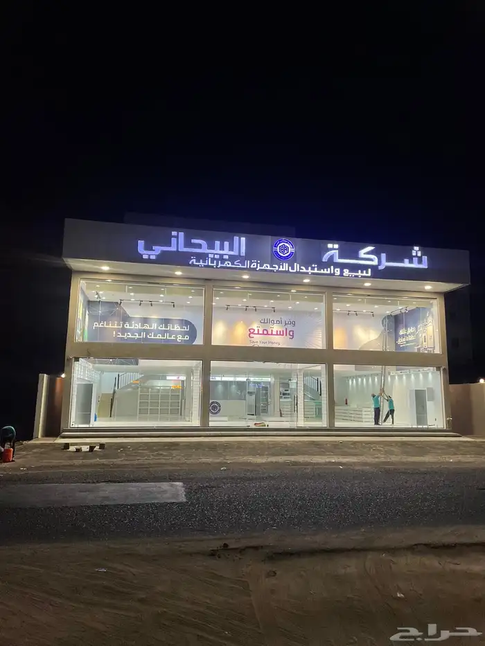 لوحات تجارية وصيانه لوحات كلادينج استيكرات بنرات 2