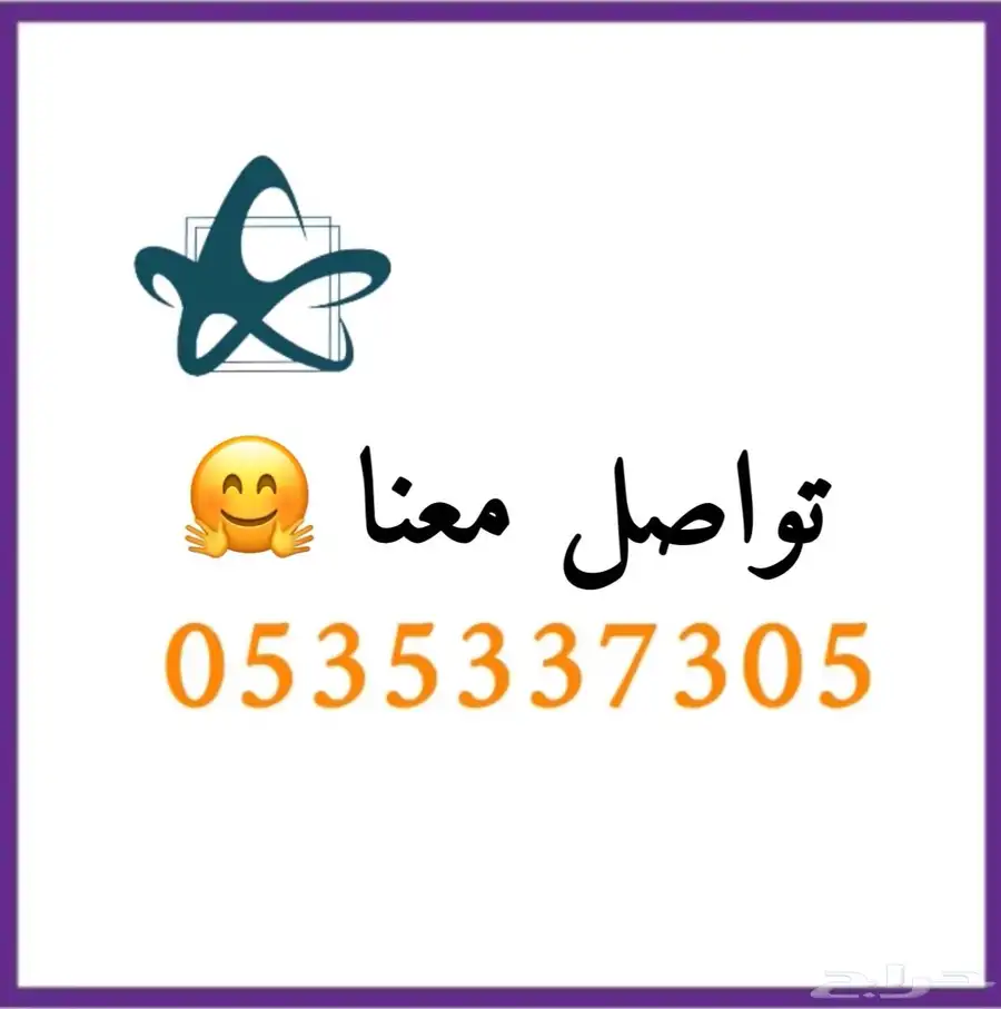 مصنع - كشكات - اكشاك - كشك قهوة - درايف ثرو - drive thru 18