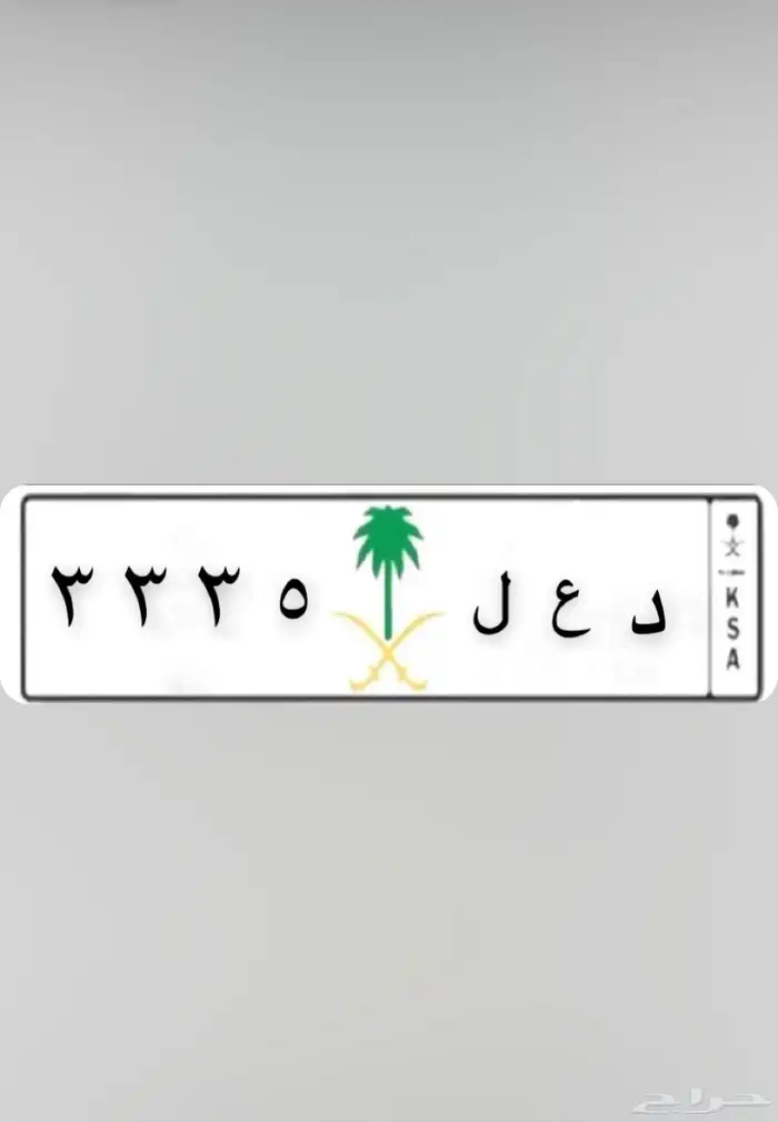 لوحه للبيع 0
