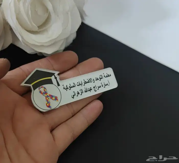 بروش اكريلك بالصوره والاسم حسب الطلب 11