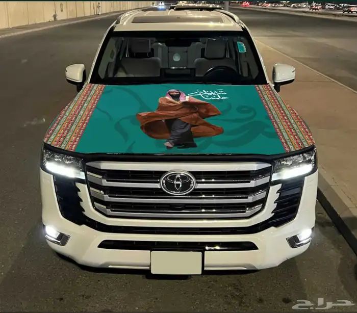 قماش الكبوت اليوم الوطني السعودي 1