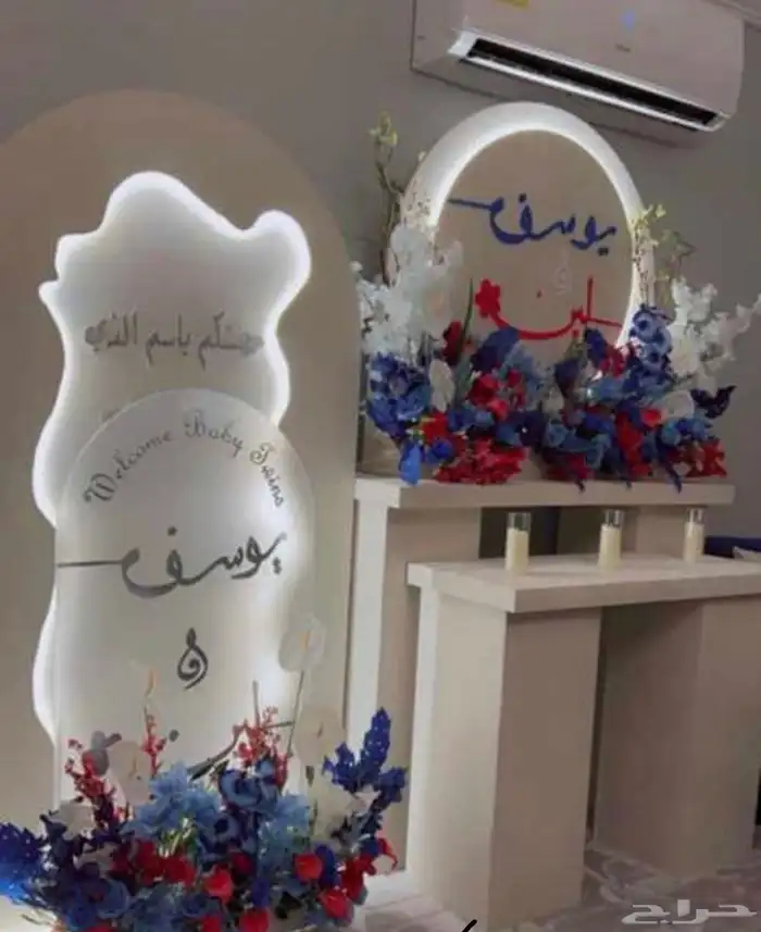 تنسيق حفلات التخرج وأعياد الميلاد وأستقبال مواليد 3
