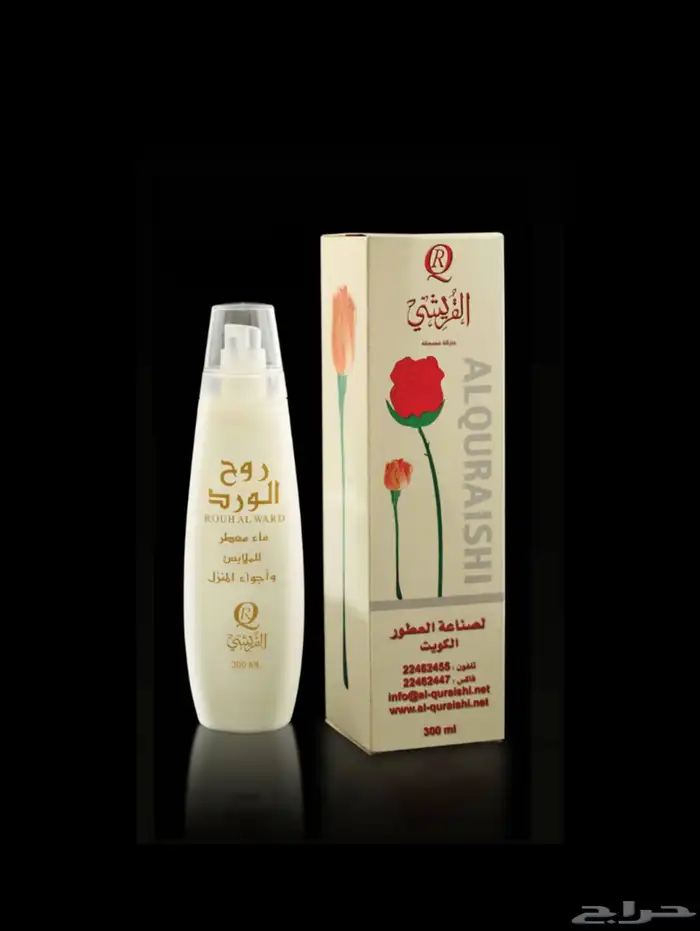 معطرات مفارش من الكويت 4