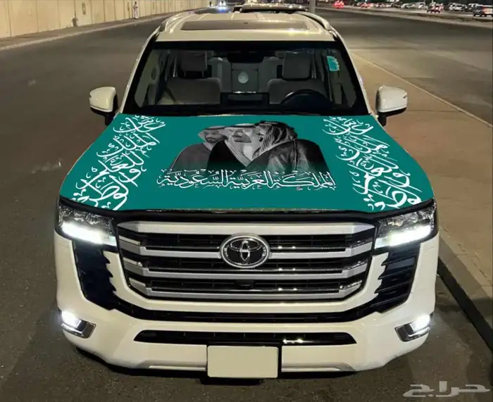 قماش الكبوت اليوم الوطني السعودي 0