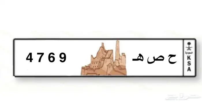لوحه مميزة للبيع 0