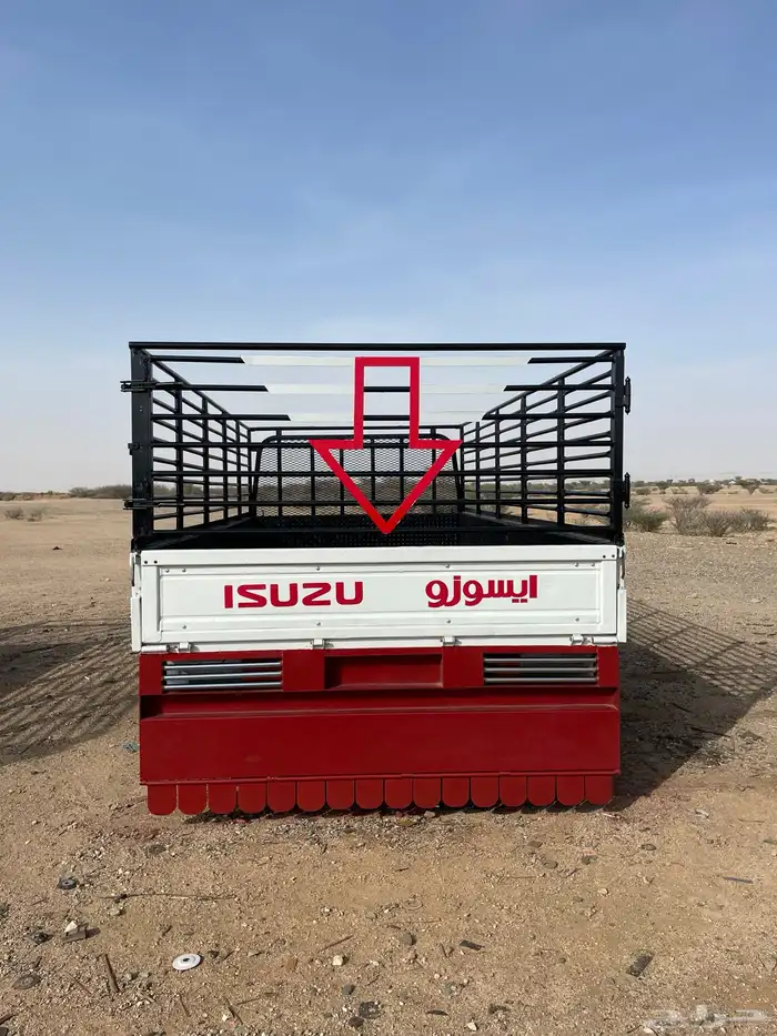 صندوق دينه ايسوزو 2