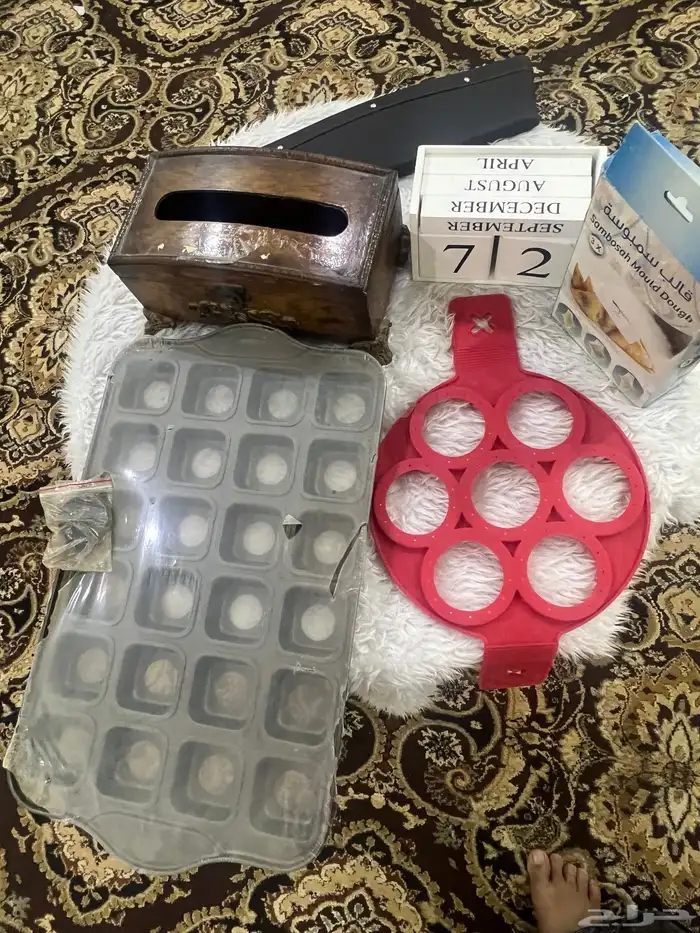اغراض متنوعه 4