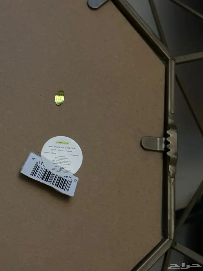 مرآيا مدخل 2