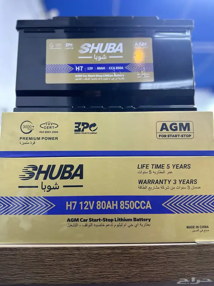 بطاريات ليثيوم 3