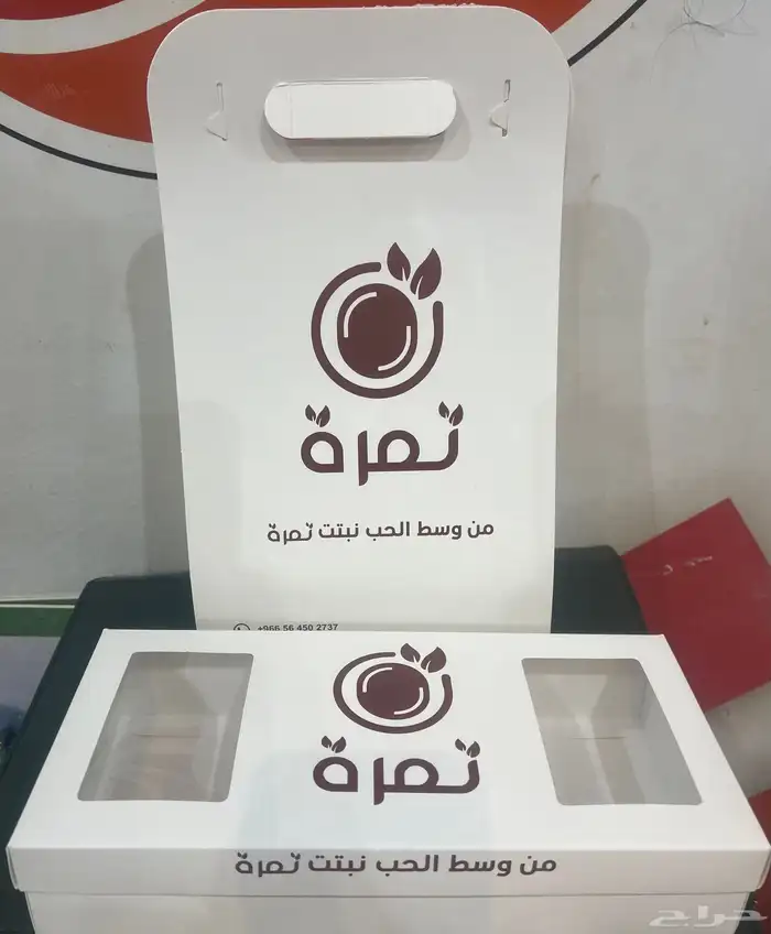 دعاية واعلان مطابع 1