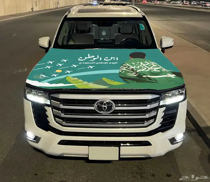قماش الكبوت اليوم الوطني السعودي 2