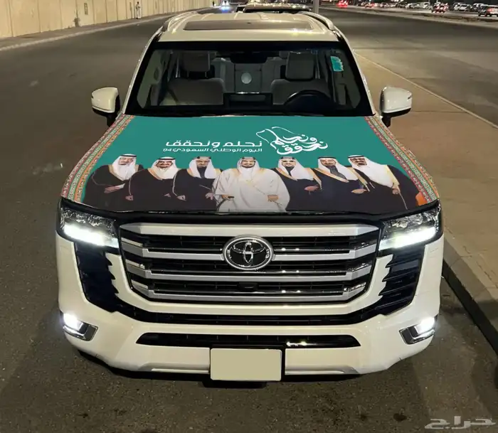 قماش الكبوت اليوم الوطني السعودي 6