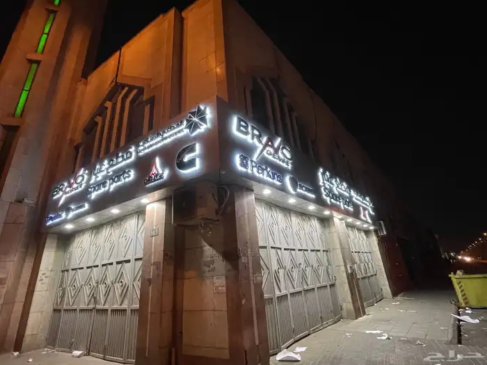 لوحات زنكور لوحات اكريلك وجهات كلادينج لو ات استيل 41