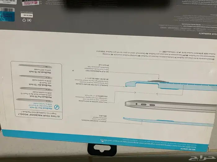 حمايه ماك بوك برو (MacBook pro) 1