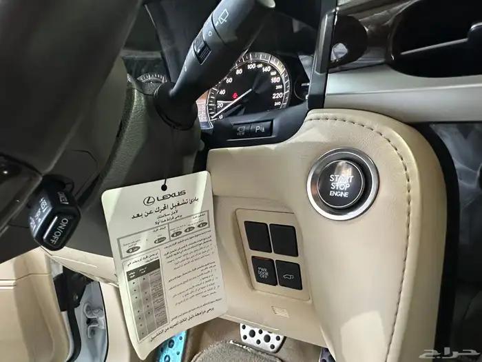 جيب لكزس م LX 2021 بحالة الوكالة تم البيع 45