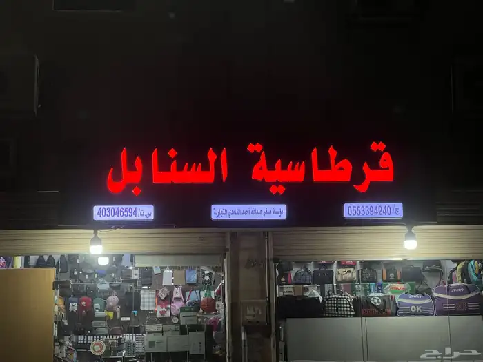 لوحات تجارية وصيانه لوحات كلادينج استيكرات بنرات 0