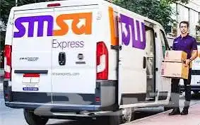 شحن طرود 49 ريال فقط مع ارامكس سمسا DHL 1