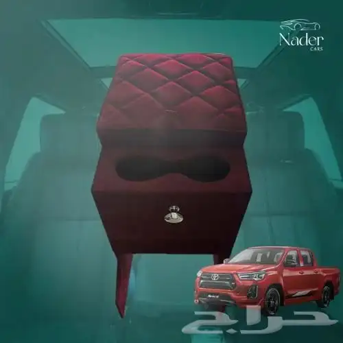 تكاية هايلكس فورشنور ب 195 3