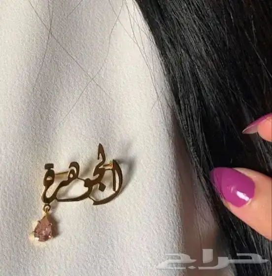 اكسسورات مطليه بالذهب 3