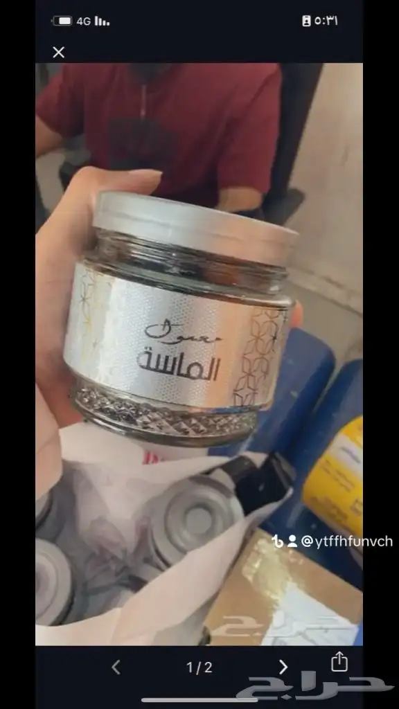 بخور دوسري عرايس ملكي 3