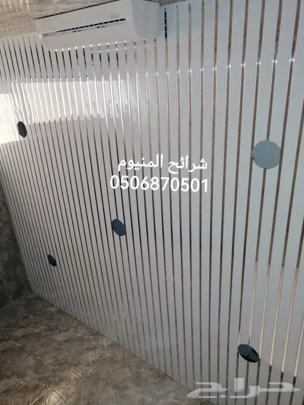 أسقف مستعارة الرياض 2