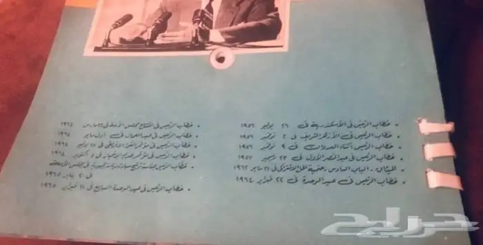 6 اسطوانات خطب جمال عبدالناصر قديمه 3