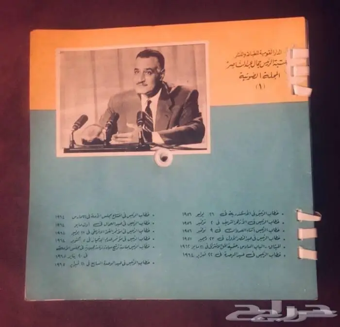 6 اسطوانات خطب جمال عبدالناصر قديمه 0
