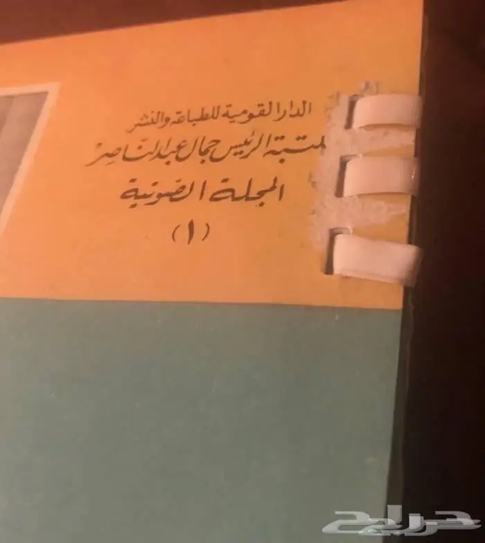 6 اسطوانات خطب جمال عبدالناصر قديمه 1