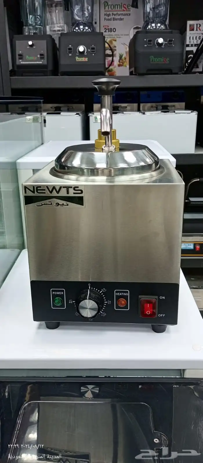 سخان جبن ضاغط وسخان جبن وشكولاته مفردا او دبل استيل توصيل م 0