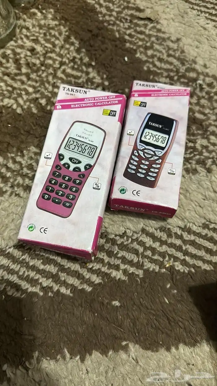 العاب ايام زمان 1