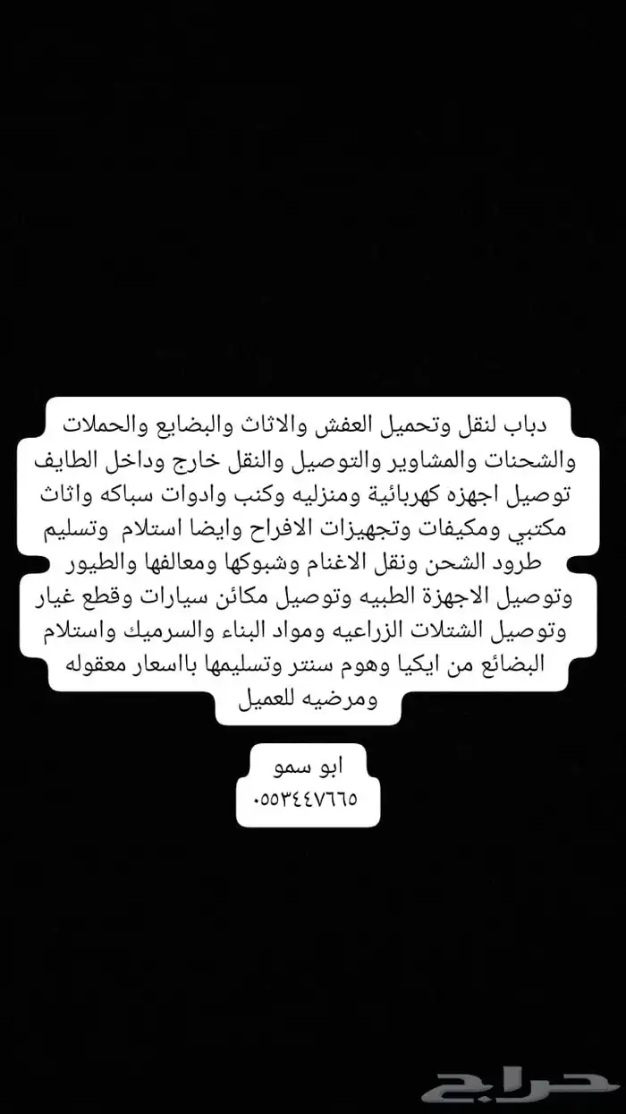 دباب سوزوكي 4