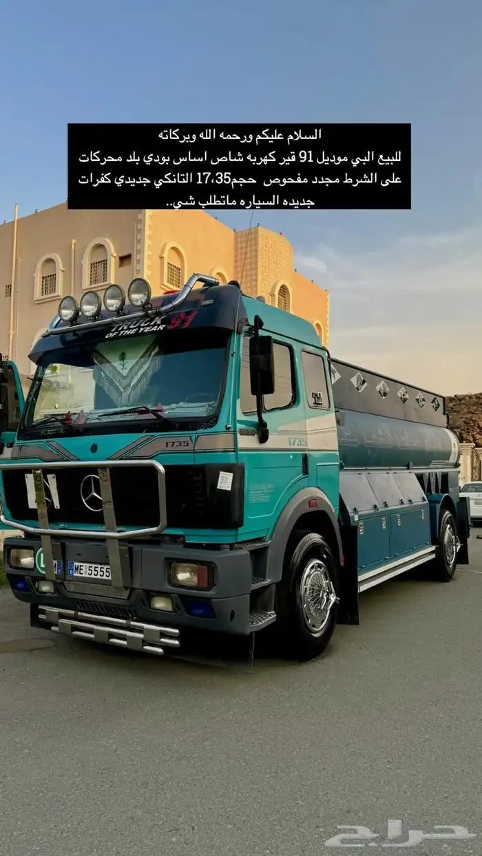 البي للبيع 0