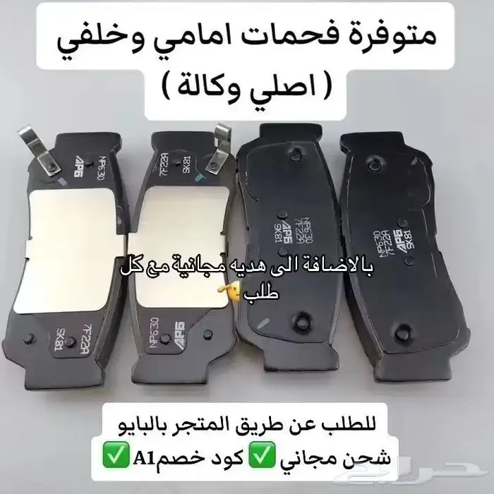 لي دركسون ام جي t60 mg اصلي 1