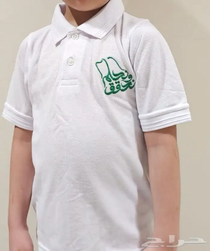 تفصيل الزي الموحد 9