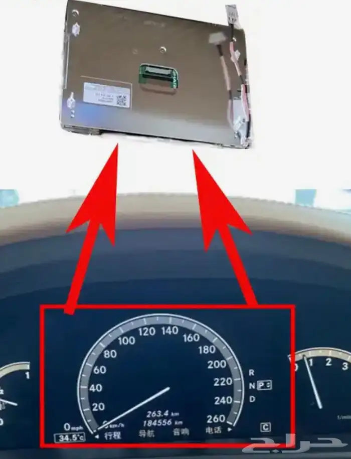 اصلاح شاشة المرسيدس البانورما المحروقة 0