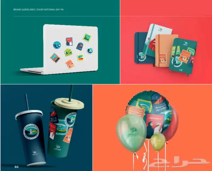 اطبع جميع مطبوعات اليوم الوطني باسعار منافسة 0