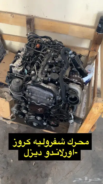 قطع ديزل تويوتا هونداي كيا شفر 2