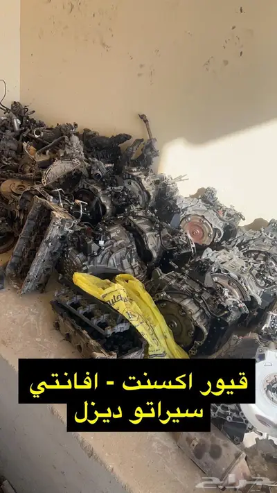 قطع ديزل تويوتا هونداي كيا شفر 1