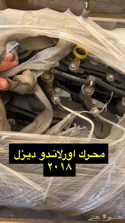 قطع ديزل تويوتا هونداي كيا شفر 6